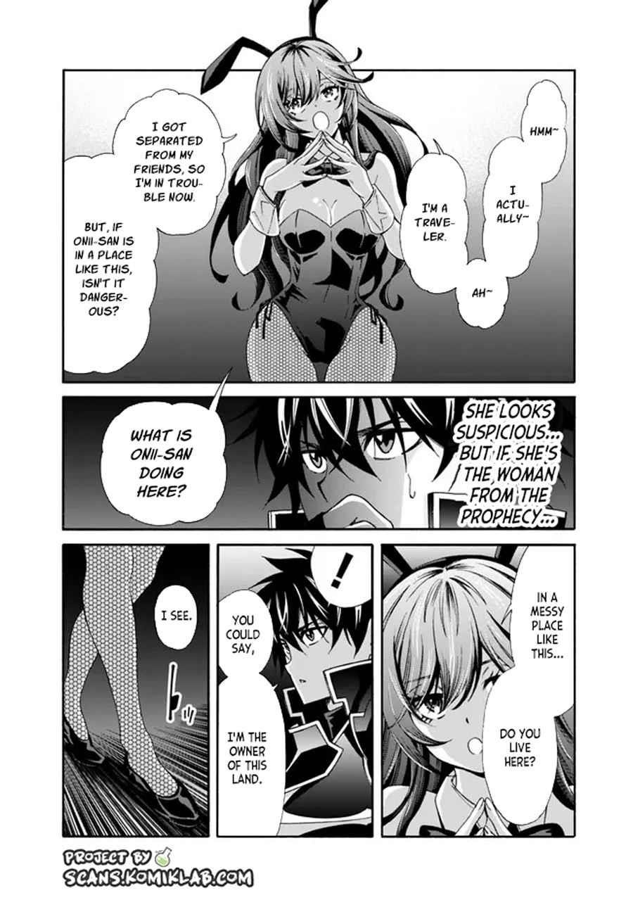 The Best Noble In Another World: The Bigger My Harem Gets, The Stronger I Become Chapter 18 - Page 8