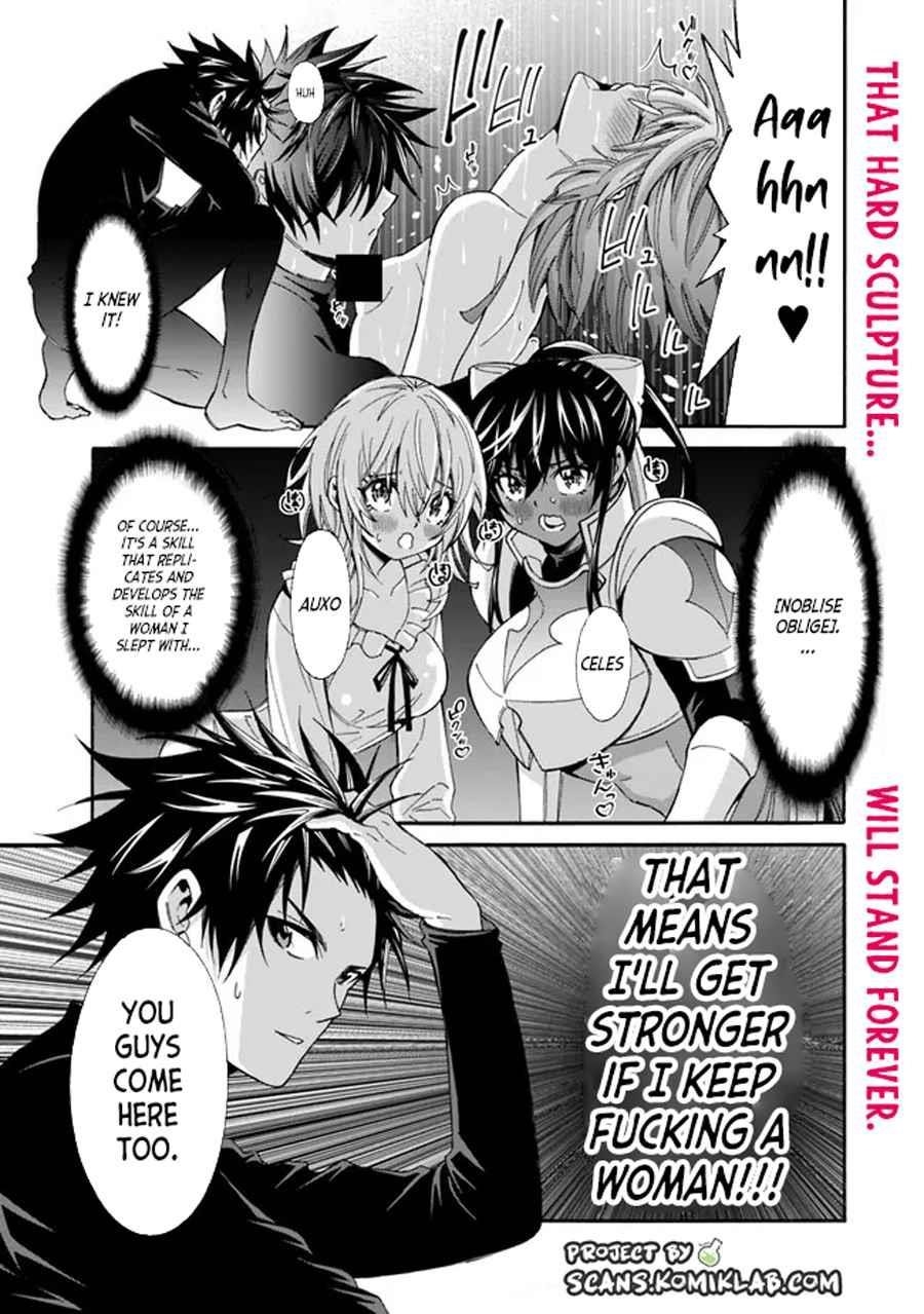 The Best Noble In Another World: The Bigger My Harem Gets, The Stronger I Become Chapter 19 - Page 15