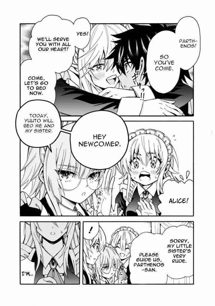 The Best Noble In Another World: The Bigger My Harem Gets, The Stronger I Become Chapter 9 - Page 9