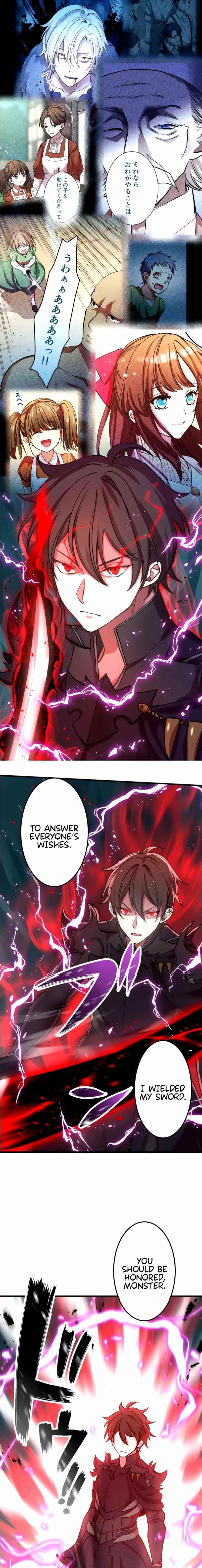 Level Drain -Zettai Musou no Boukensha- Chapter 17 - Page 7