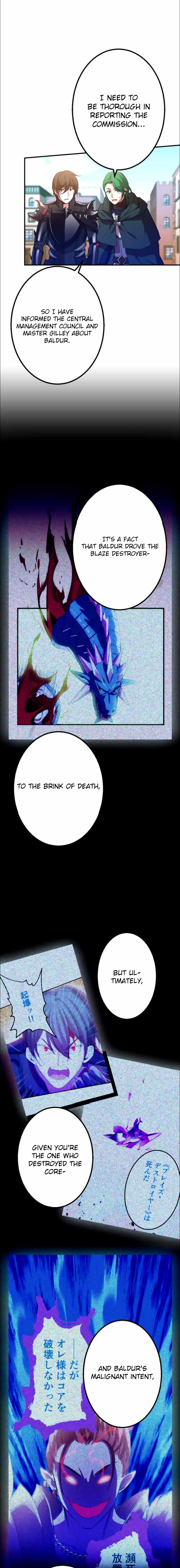 Level Drain -Zettai Musou no Boukensha- Chapter 32 - Page 4