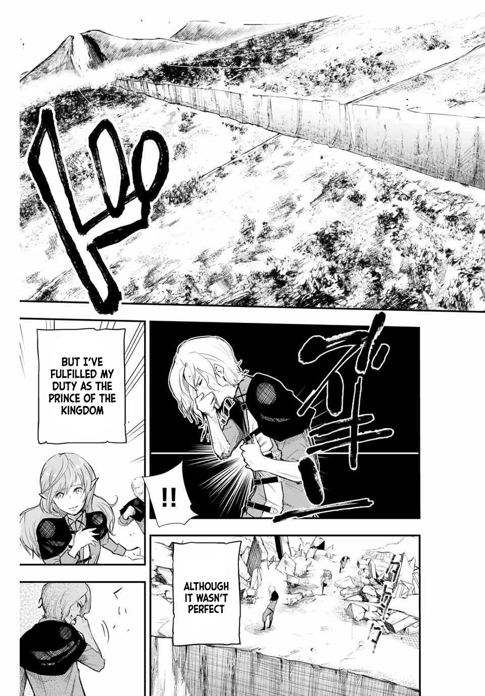 Dorei Tensei: Sono Dorei, Saikyou no Moto Ouji ni Tsuki Chapter 1 - Page 19
