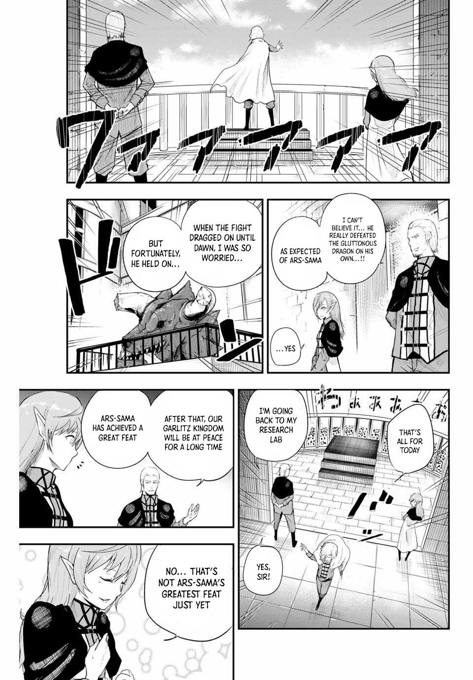 Dorei Tensei: Sono Dorei, Saikyou no Moto Ouji ni Tsuki Chapter 1 - Page 21