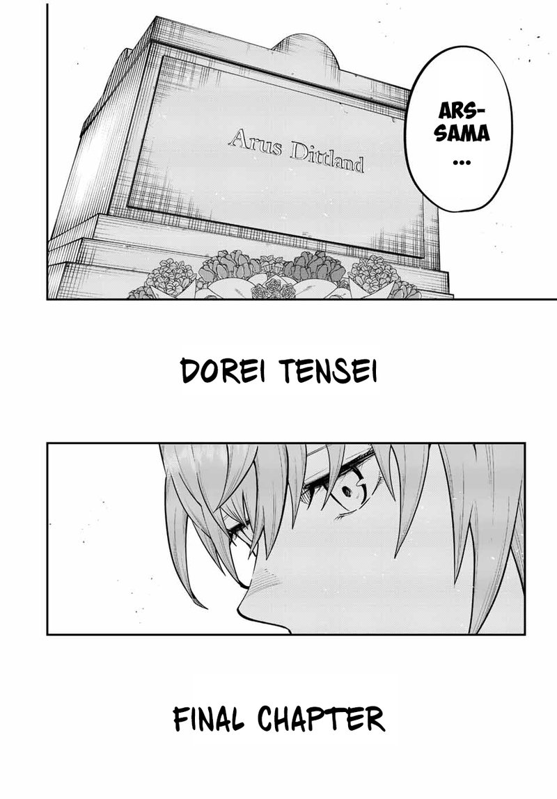 Dorei Tensei: Sono Dorei, Saikyou no Moto Ouji ni Tsuki Chapter 116 - Page 2