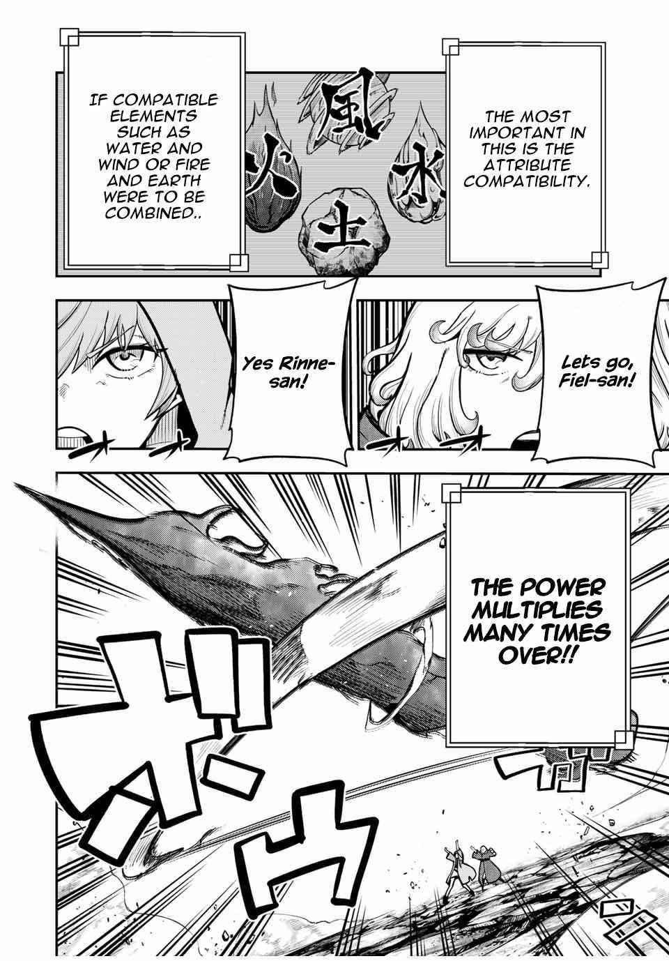 Dorei Tensei: Sono Dorei, Saikyou no Moto Ouji ni Tsuki Chapter 59 - Page 10