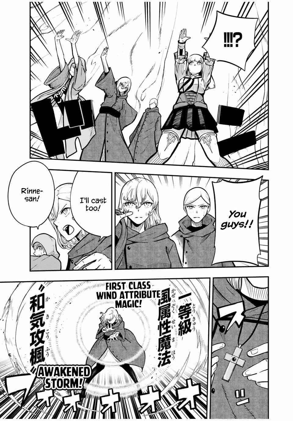 Dorei Tensei: Sono Dorei, Saikyou no Moto Ouji ni Tsuki Chapter 59 - Page 7