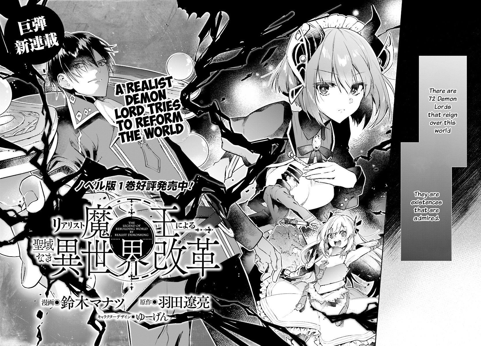 Realist Maou Niyoru Seiiki Naki Isekai Kaikaku Chapter 1 - Page 2