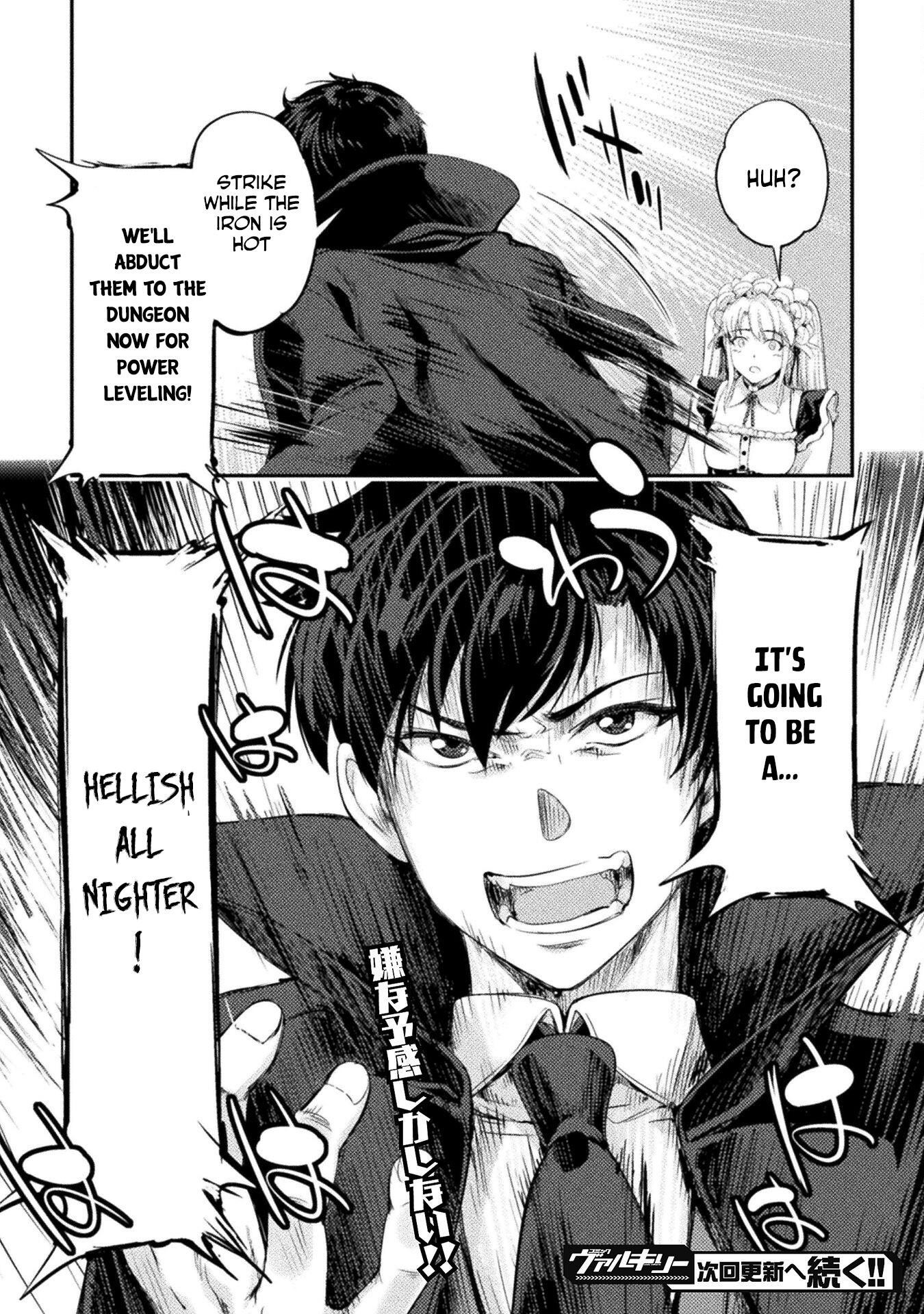 Astro King – Summoned as a Hero, I Turned Out to Be Low Rank, so I Made a Maid Harem! Chapter 18 - Page 16