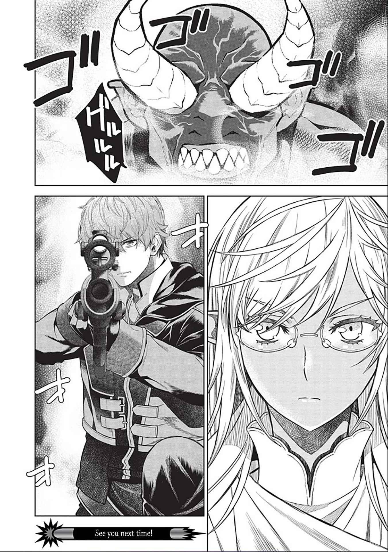 Break Through In Another World With Magical Eyes And Bullets!! Chapter 14.7 - Page 17