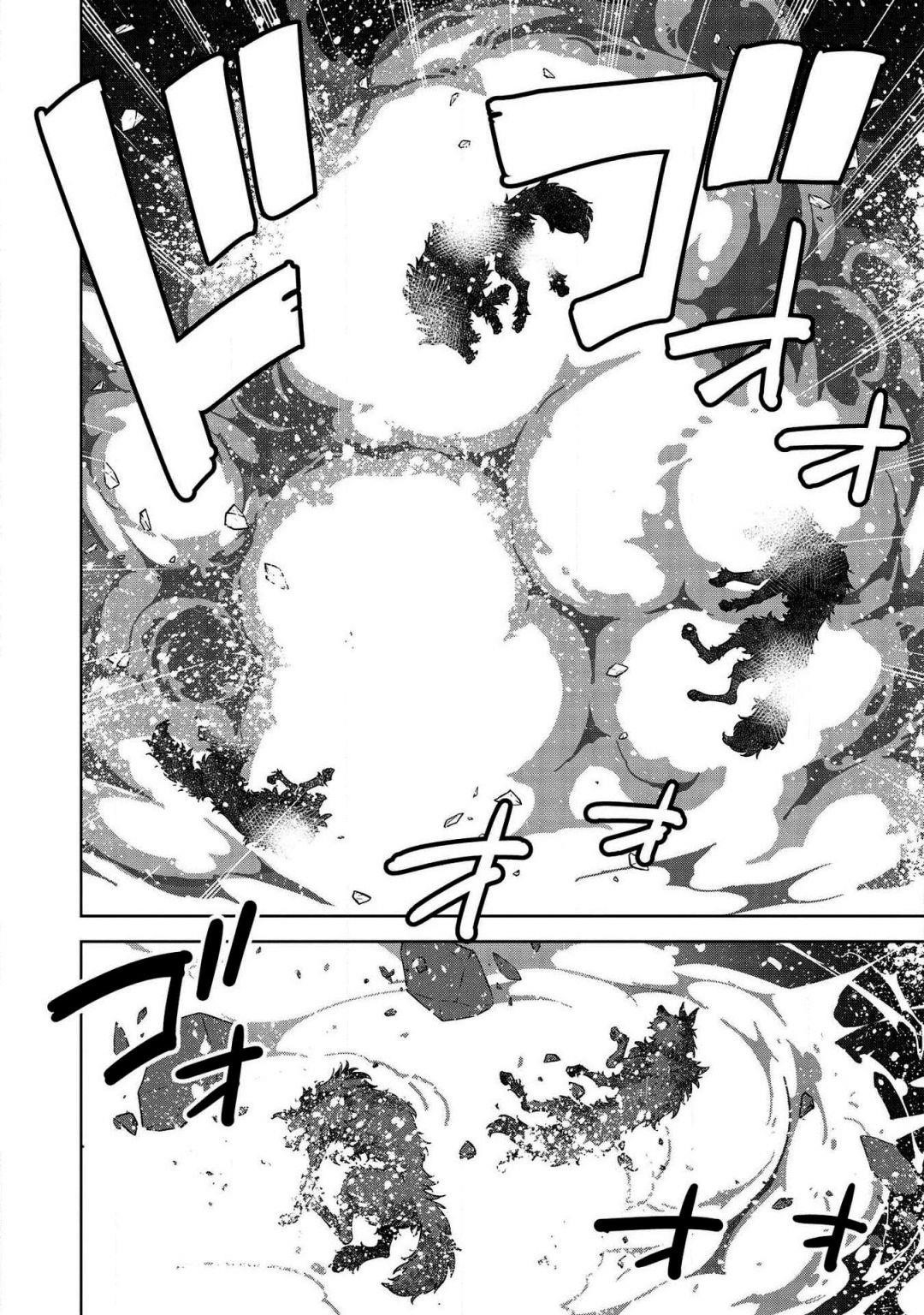 Break Through In Another World With Magical Eyes And Bullets!! Chapter 9.2 - Page 3