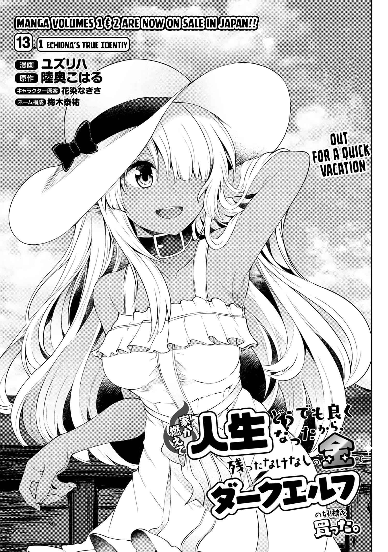 Since I Didn’t have Anything Left to Lose in Life after my House Burned Down, I Bought a Dark Elf Slave with the Remains of my Meager Savings Chapter 13.1 - Page 1
