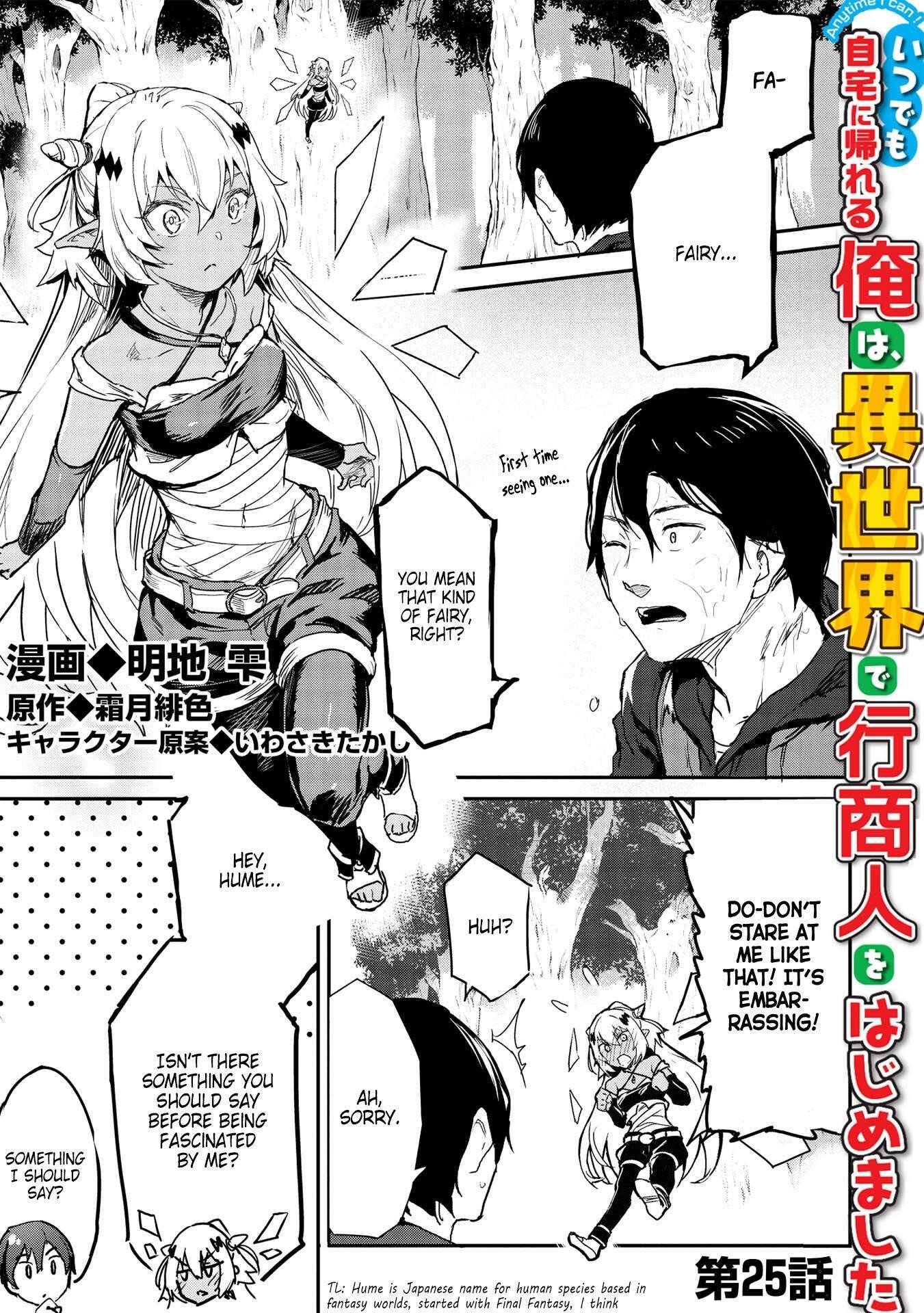 Itsudemo Jitaku Ni Kaerareru Ore Wa, Isekai De Gyoushounin O Hajimemashita Chapter 25 - Page 1