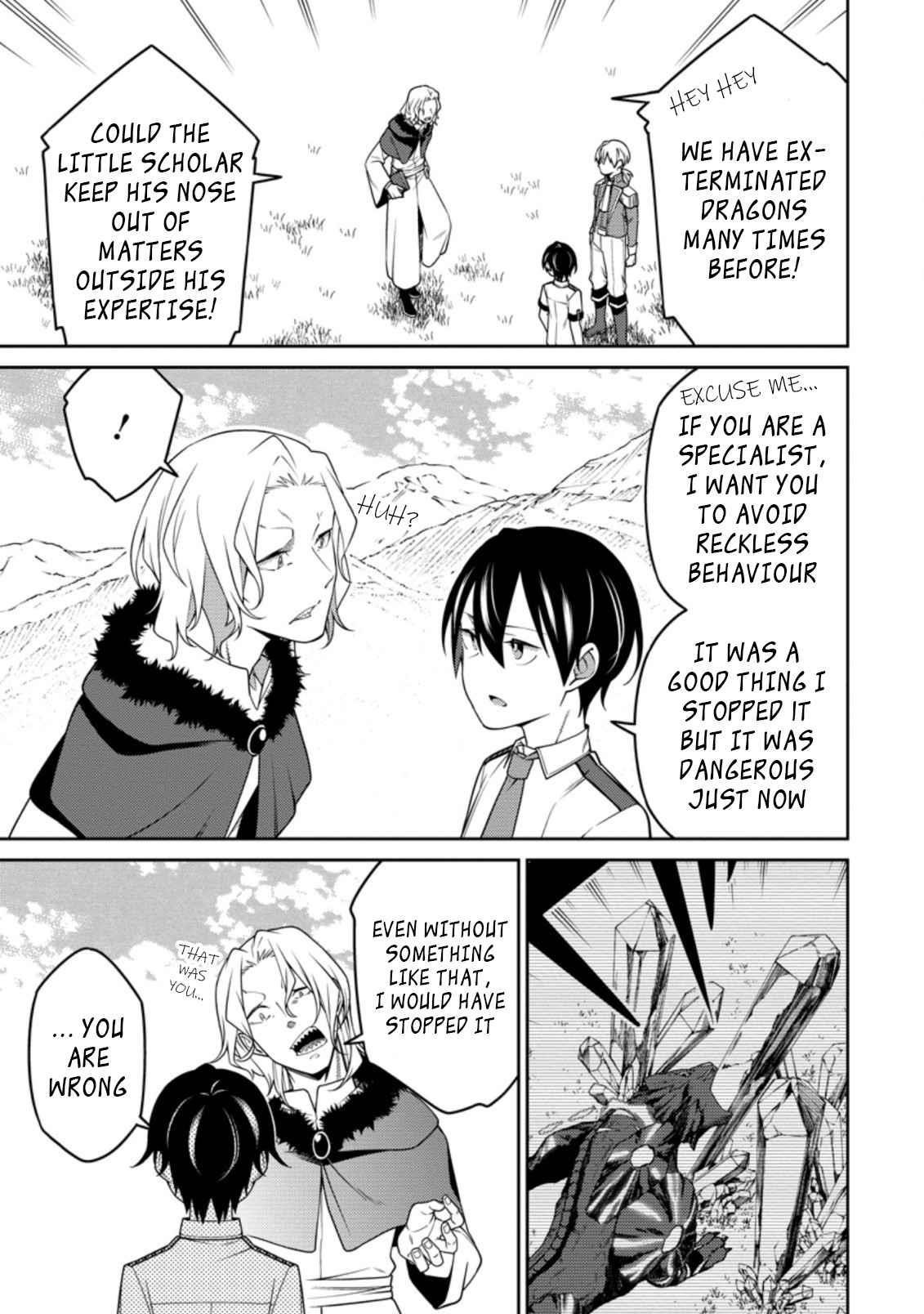 The Reincarnation of the Strongest Onmyoji ~ These Monsters Are Too Weak Compared to My Youkai~ Chapter 17.1 - Page 3