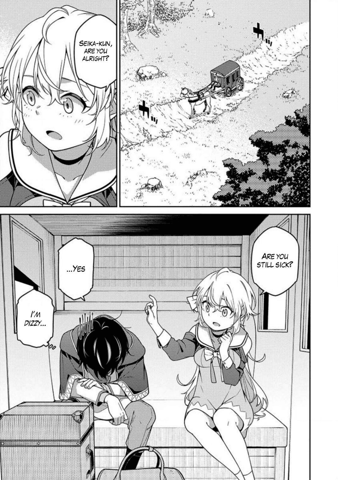 The Reincarnation of the Strongest Onmyoji ~ These Monsters Are Too Weak Compared to My Youkai~ Chapter 2 - Page 1