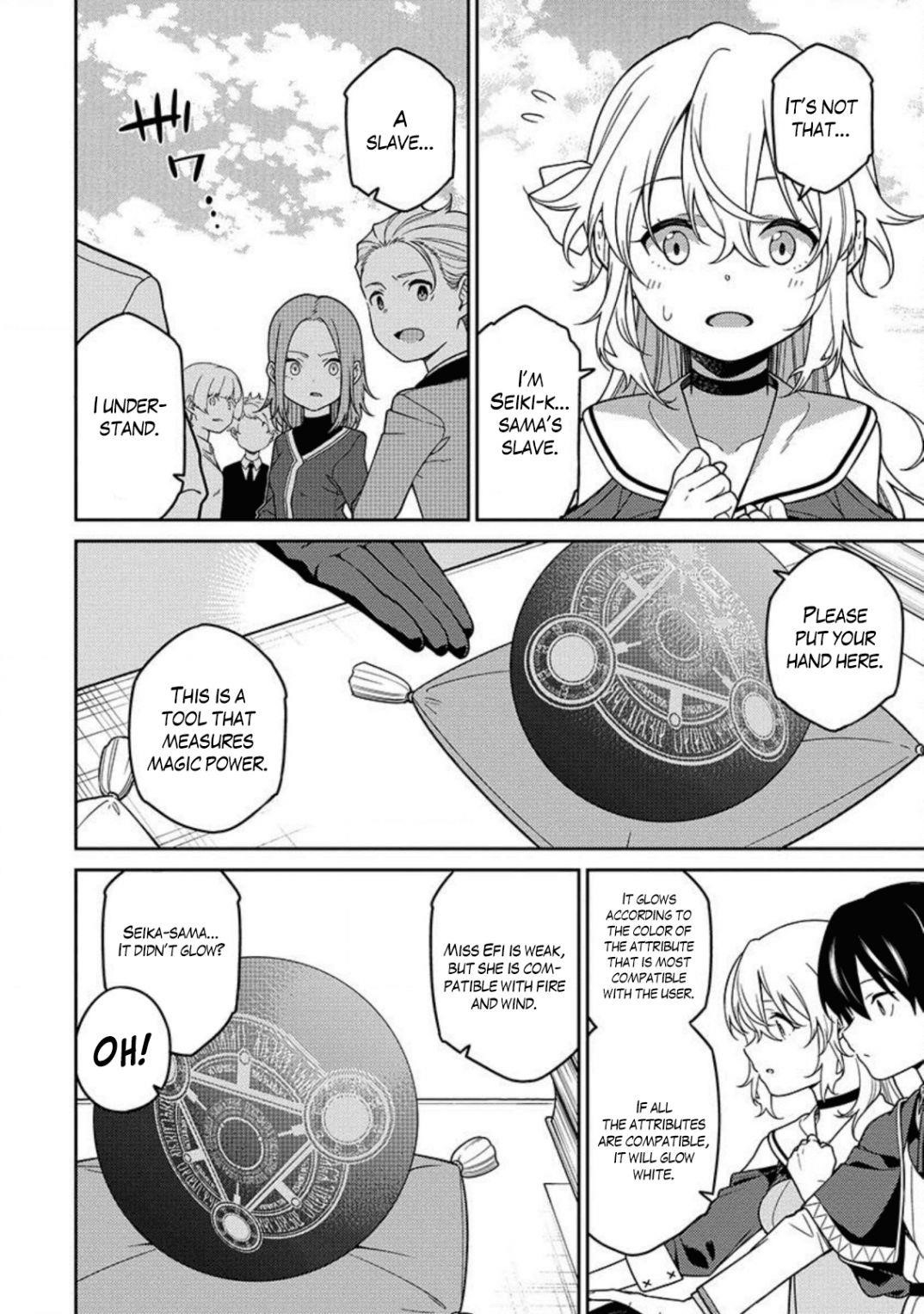 The Reincarnation of the Strongest Onmyoji ~ These Monsters Are Too Weak Compared to My Youkai~ Chapter 2 - Page 14