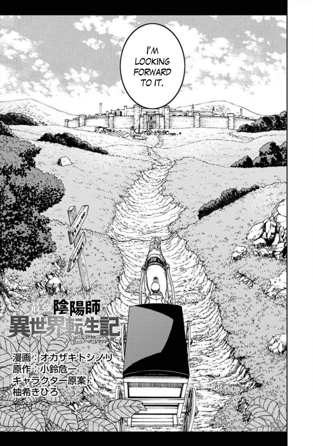 The Reincarnation of the Strongest Onmyoji ~ These Monsters Are Too Weak Compared to My Youkai~ Chapter 2 - Page 3