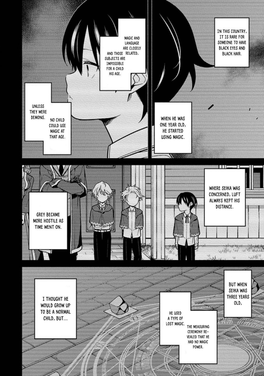 The Reincarnation of the Strongest Onmyoji ~ These Monsters Are Too Weak Compared to My Youkai~ Chapter 2 - Page 6