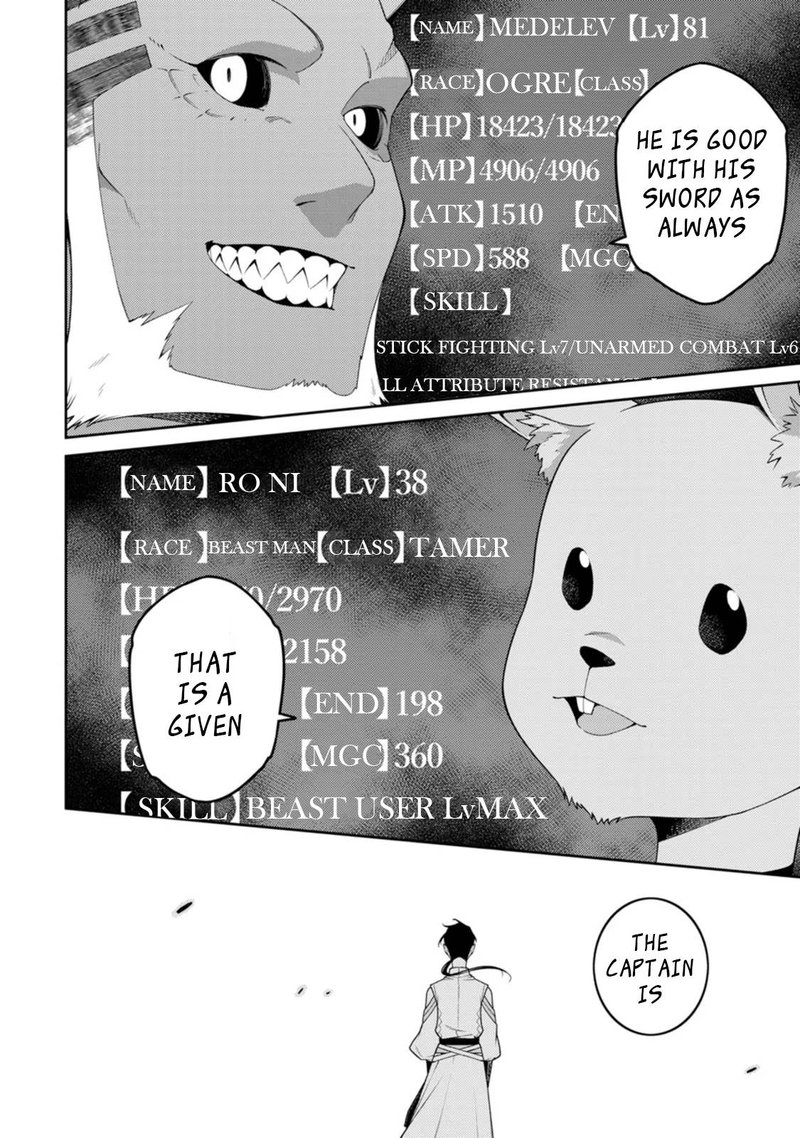 The Reincarnation of the Strongest Onmyoji ~ These Monsters Are Too Weak Compared to My Youkai~ Chapter 21.1 - Page 2