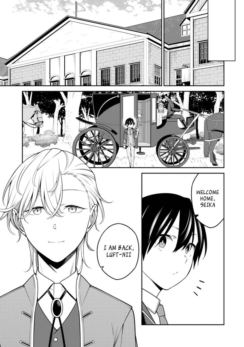 The Reincarnation of the Strongest Onmyoji ~ These Monsters Are Too Weak Compared to My Youkai~ Chapter 21.2 - Page 4
