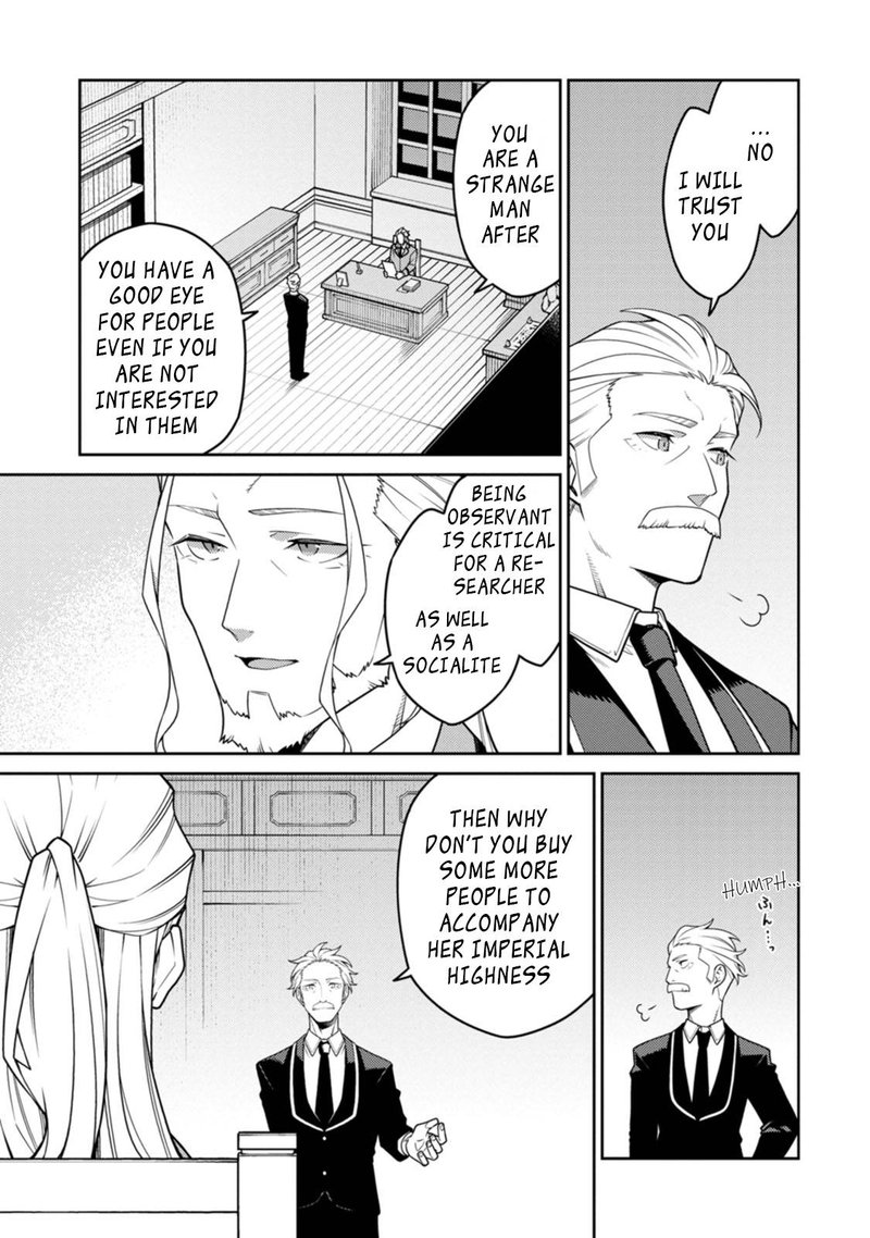 The Reincarnation of the Strongest Onmyoji ~ These Monsters Are Too Weak Compared to My Youkai~ Chapter 23.1 - Page 5