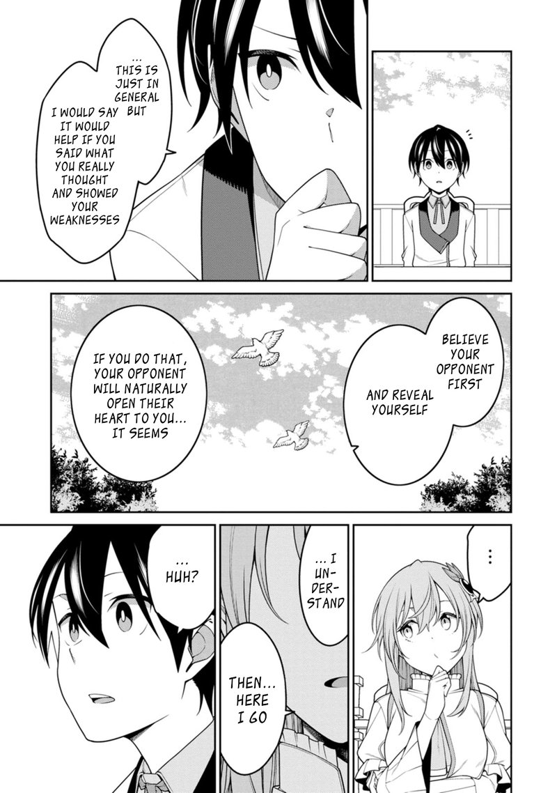 The Reincarnation of the Strongest Onmyoji ~ These Monsters Are Too Weak Compared to My Youkai~ Chapter 24.4 - Page 3