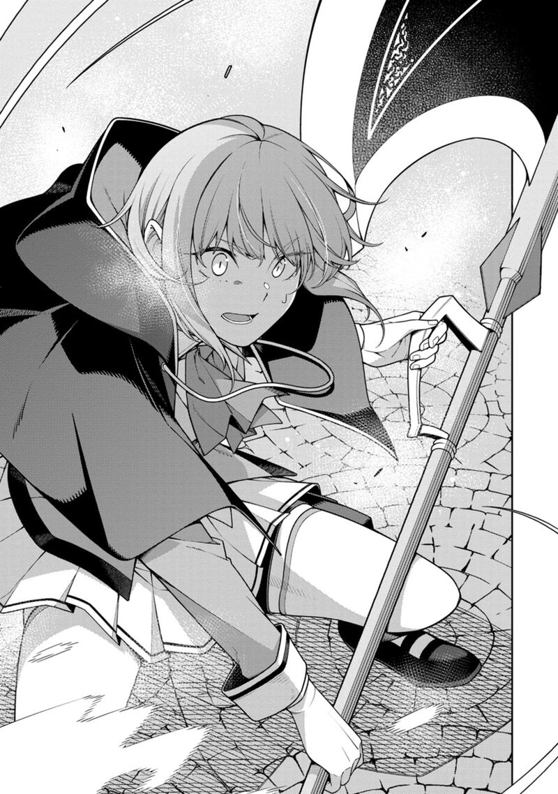 The Reincarnation of the Strongest Onmyoji ~ These Monsters Are Too Weak Compared to My Youkai~ Chapter 26 - Page 19