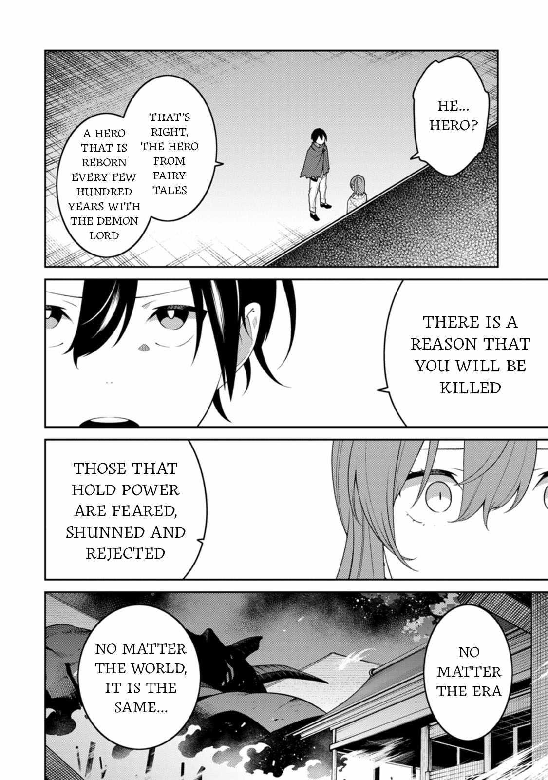 The Reincarnation of the Strongest Onmyoji ~ These Monsters Are Too Weak Compared to My Youkai~ Chapter 29 - Page 17