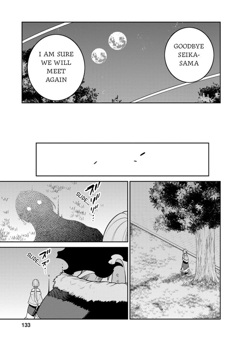 The Reincarnation of the Strongest Onmyoji ~ These Monsters Are Too Weak Compared to My Youkai~ Chapter 30 - Page 25