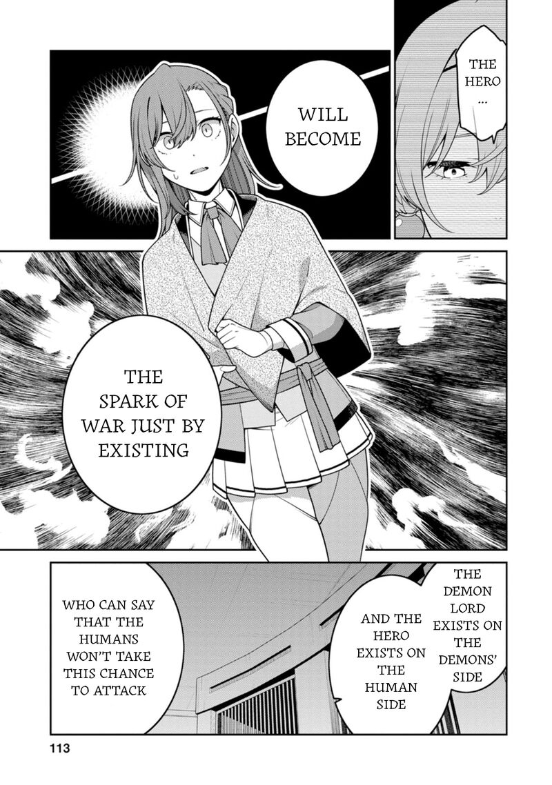 The Reincarnation of the Strongest Onmyoji ~ These Monsters Are Too Weak Compared to My Youkai~ Chapter 30 - Page 5