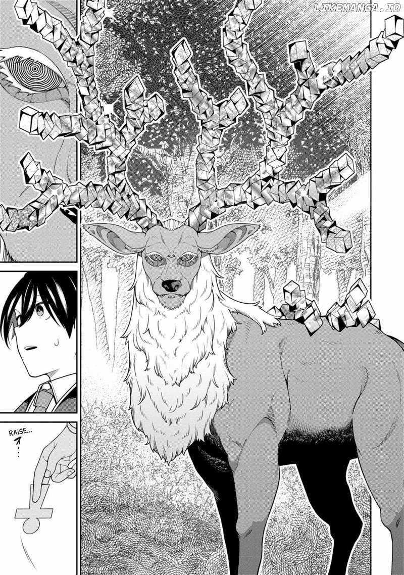 The Reincarnation of the Strongest Onmyoji ~ These Monsters Are Too Weak Compared to My Youkai~ Chapter 31 - Page 10