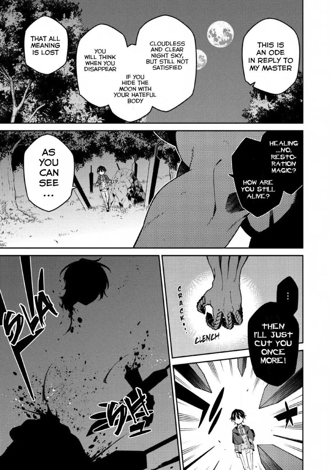 The Reincarnation of the Strongest Onmyoji ~ These Monsters Are Too Weak Compared to My Youkai~ Chapter 4 - Page 1