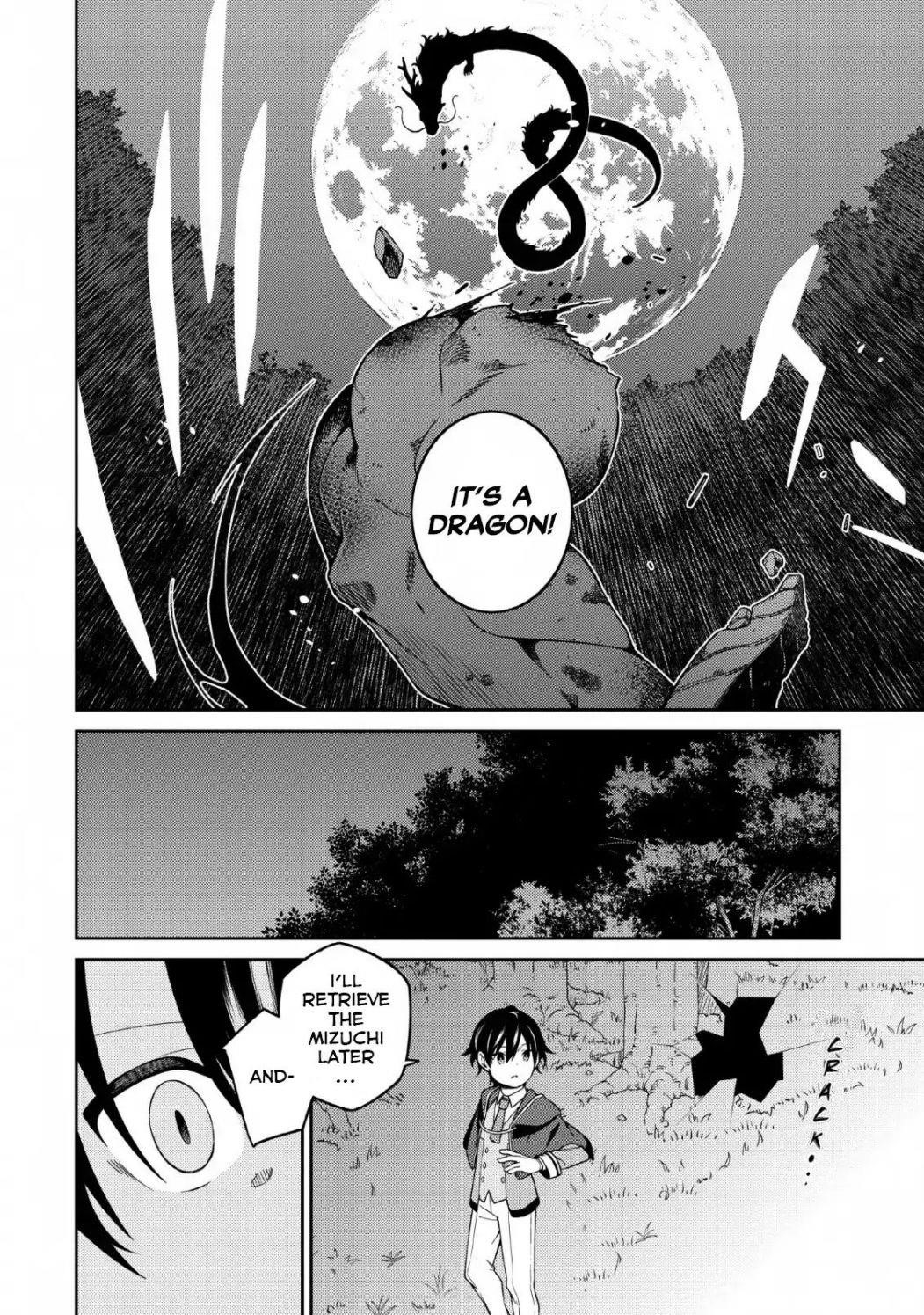 The Reincarnation of the Strongest Onmyoji ~ These Monsters Are Too Weak Compared to My Youkai~ Chapter 4 - Page 16