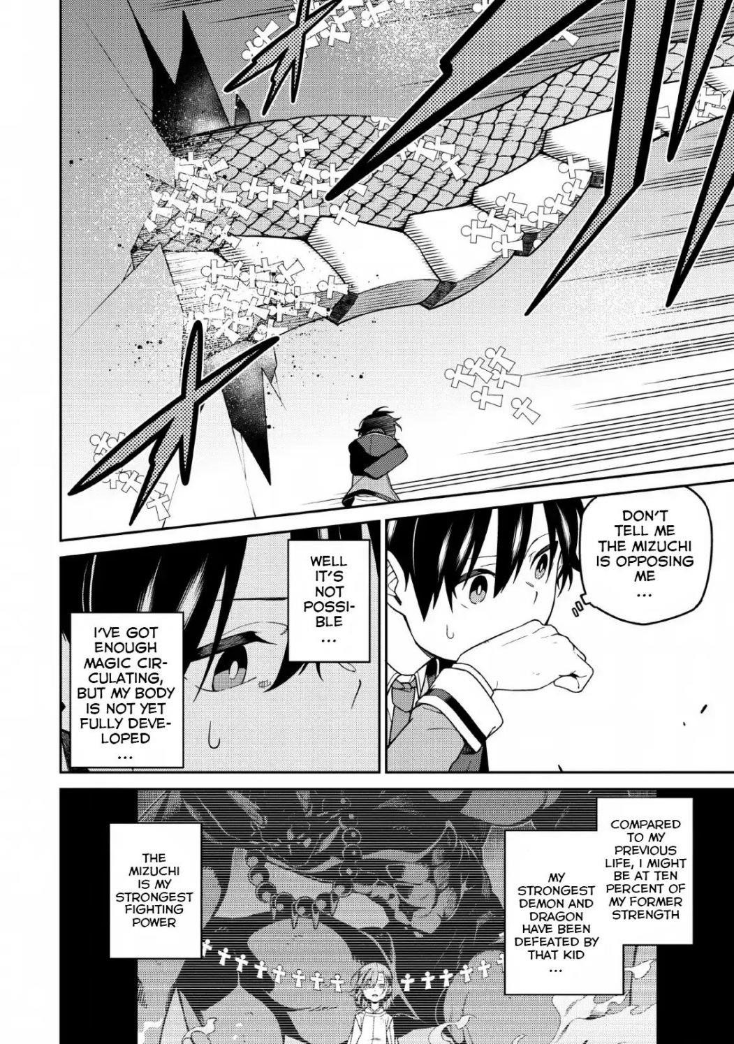 The Reincarnation of the Strongest Onmyoji ~ These Monsters Are Too Weak Compared to My Youkai~ Chapter 4 - Page 18