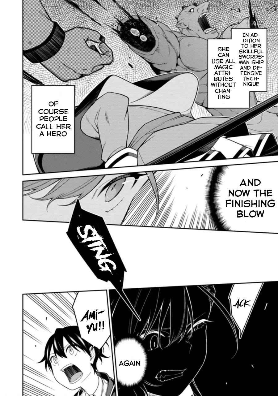 The Reincarnation of the Strongest Onmyoji ~ These Monsters Are Too Weak Compared to My Youkai~ Chapter 6.1 - Page 12