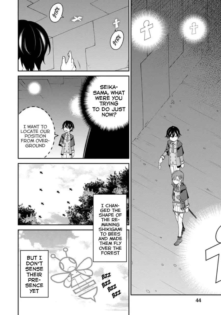 The Reincarnation of the Strongest Onmyoji ~ These Monsters Are Too Weak Compared to My Youkai~ Chapter 6.1 - Page 8