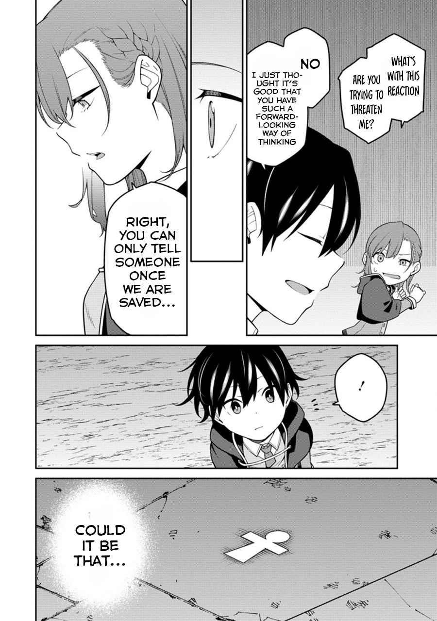 The Reincarnation of the Strongest Onmyoji ~ These Monsters Are Too Weak Compared to My Youkai~ Chapter 6.2 - Page 16