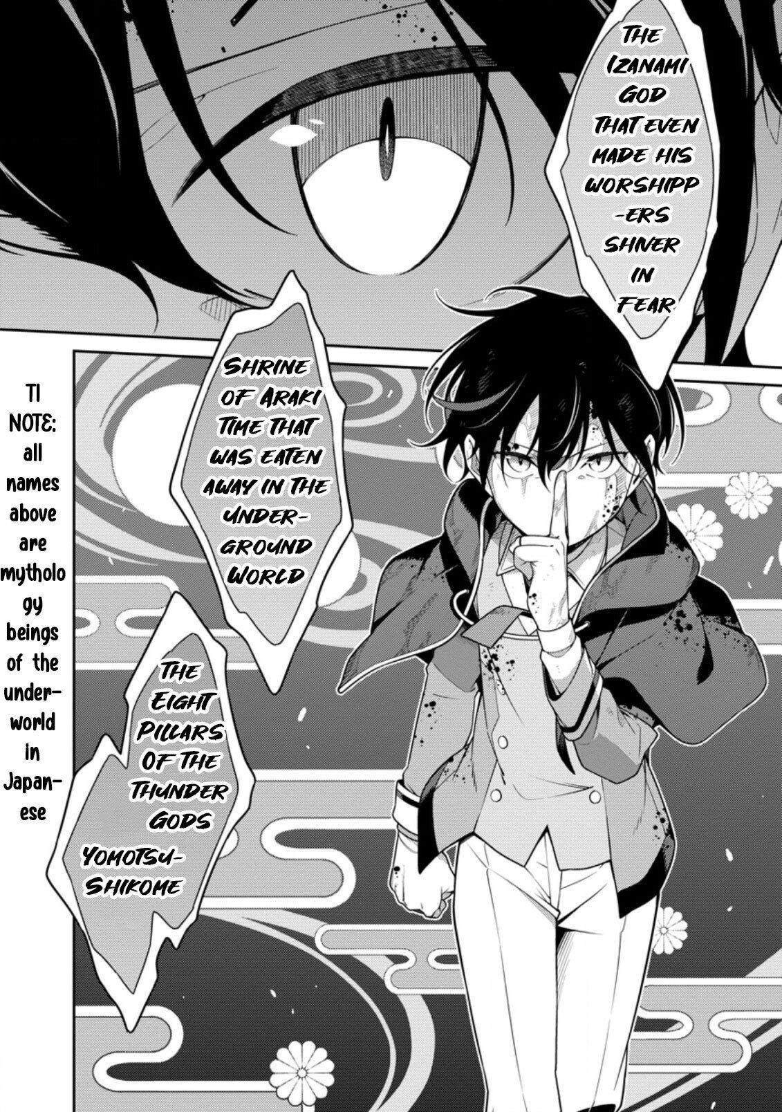 The Reincarnation of the Strongest Onmyoji ~ These Monsters Are Too Weak Compared to My Youkai~ Chapter 8 - Page 18