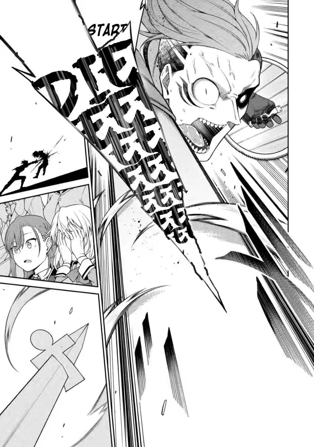 The Reincarnation of the Strongest Onmyoji ~ These Monsters Are Too Weak Compared to My Youkai~ Chapter 9 - Page 33
