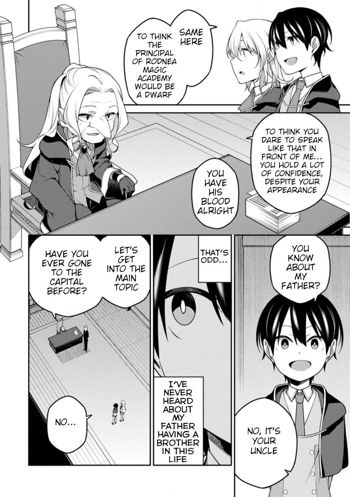 The Reincarnation of the Strongest Onmyoji ~ These Monsters Are Too Weak Compared to My Youkai~ Chapter 9 - Page 4