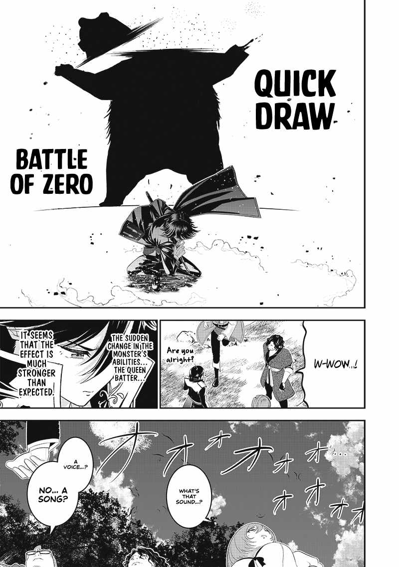 [Sekai Saikyou no Shitsuji] Black Shokuba wo Tsuihousareta Ore, Koori no Reijou ni Hirowareru Chapter 11 - Page 19