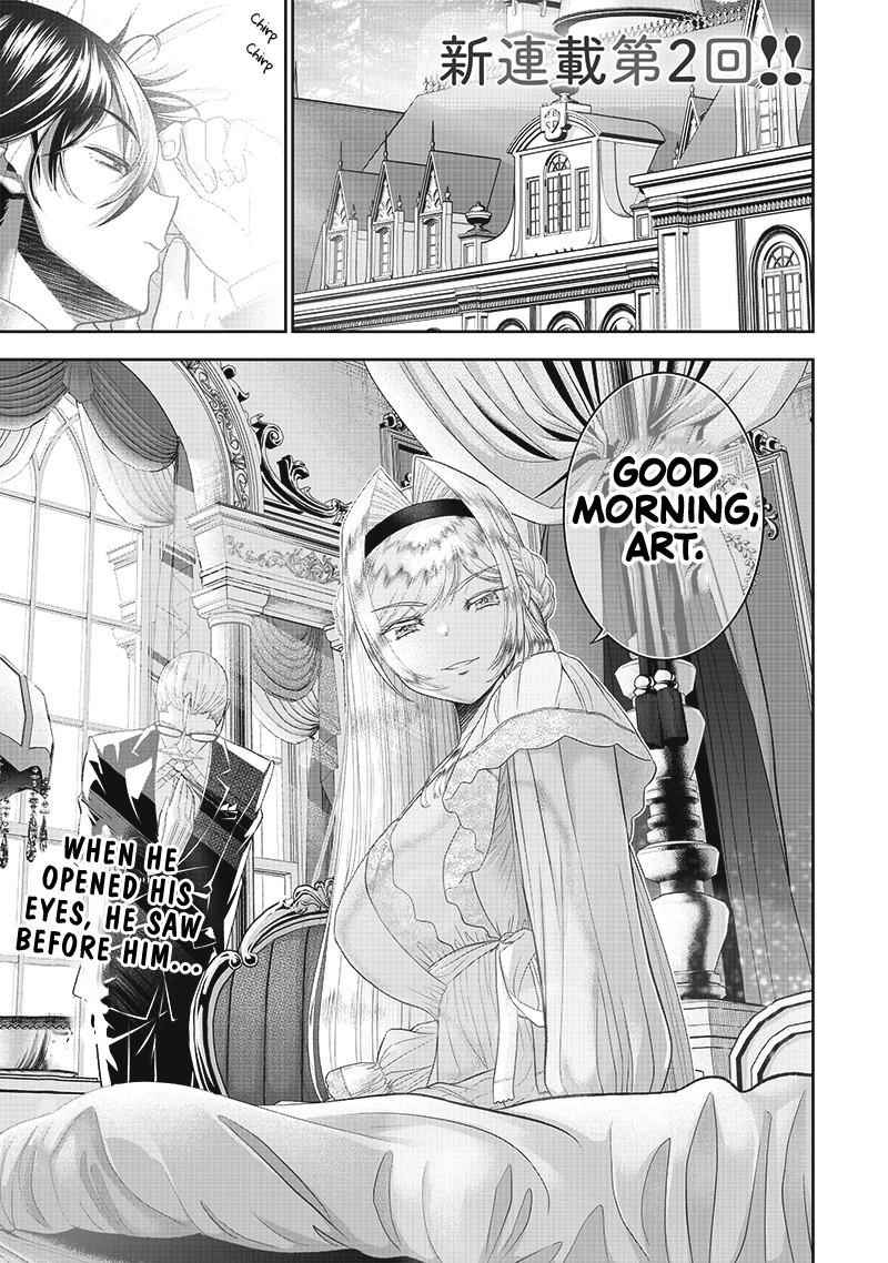 [Sekai Saikyou no Shitsuji] Black Shokuba wo Tsuihousareta Ore, Koori no Reijou ni Hirowareru Chapter 2 - Page 1