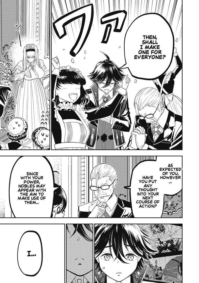 [Sekai Saikyou no Shitsuji] Black Shokuba wo Tsuihousareta Ore, Koori no Reijou ni Hirowareru Chapter 2 - Page 33
