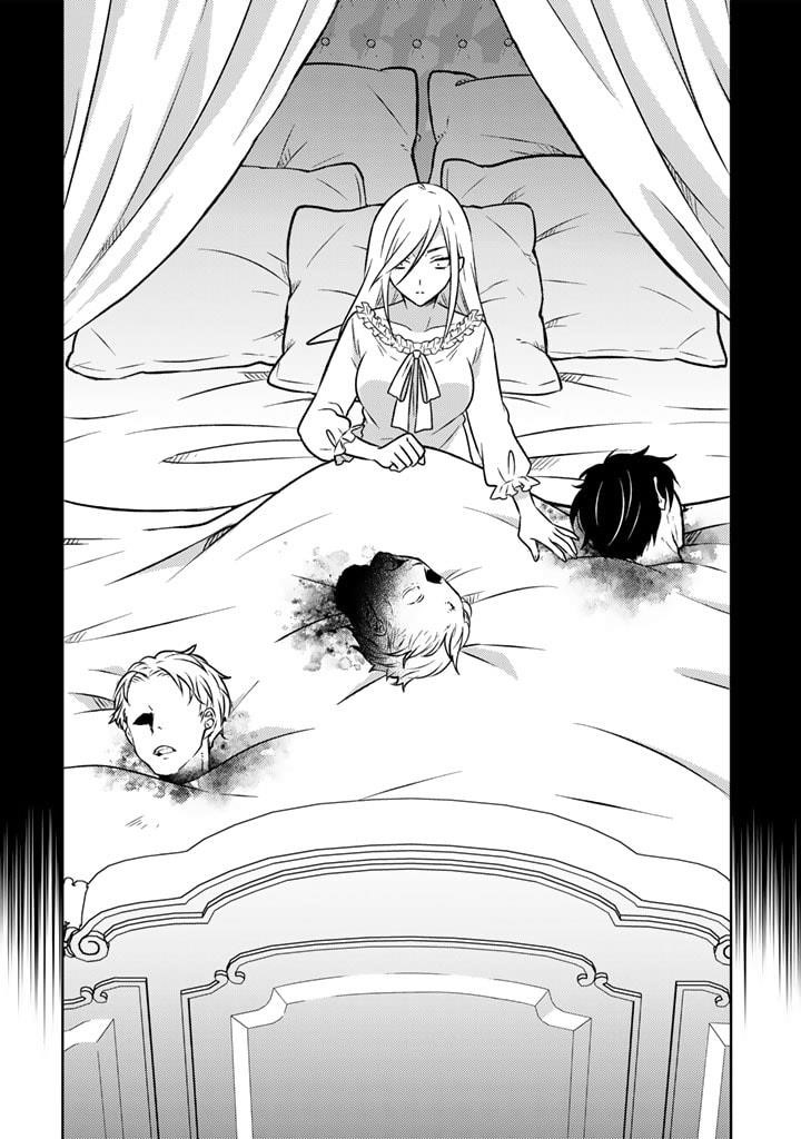 A Former Assassin Was Reborn as a Noble’s Daughter Chapter 16.2 - Page 6