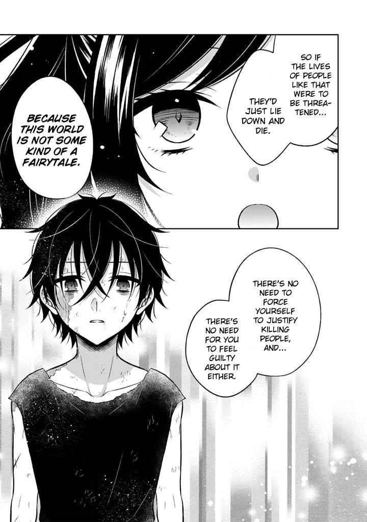 A Former Assassin Was Reborn as a Noble’s Daughter Chapter 4.1 - Page 11