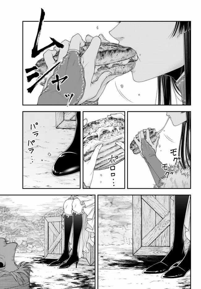 Her Majesty’s Swarm Chapter 30 - Page 3