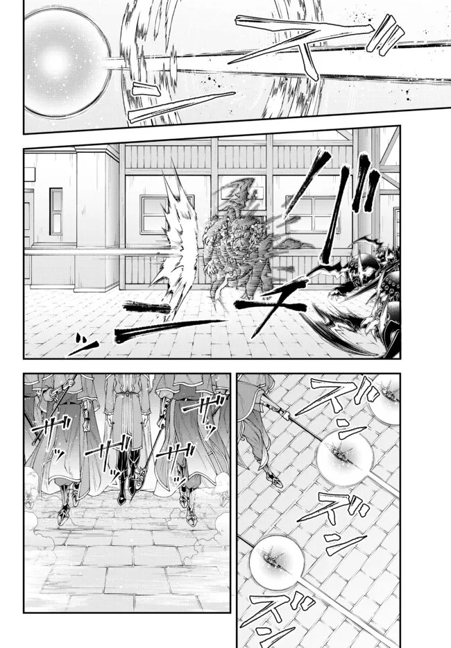 Her Majesty’s Swarm Chapter 35 - Page 3