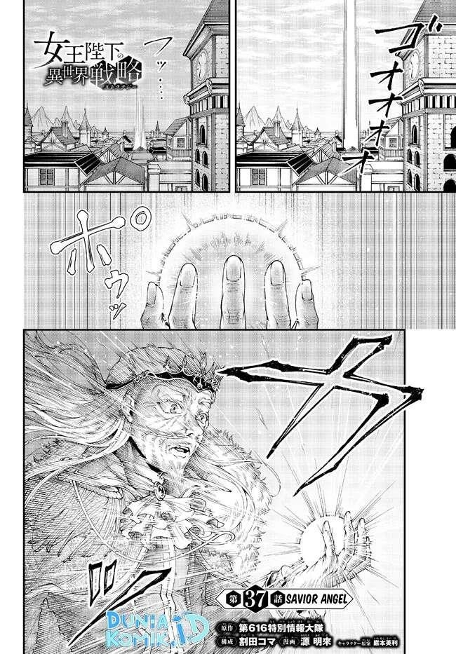 Her Majesty’s Swarm Chapter 37 - Page 1
