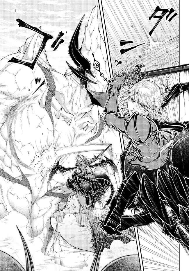 Her Majesty’s Swarm Chapter 37 - Page 10