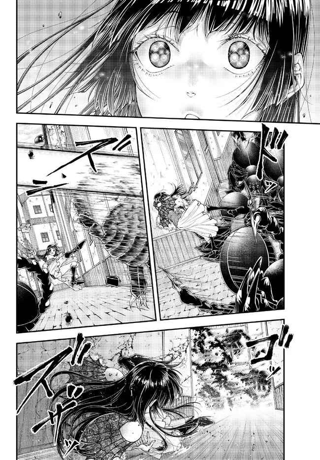 Her Majesty’s Swarm Chapter 38 - Page 6