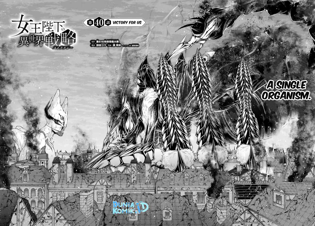 Her Majesty’s Swarm Chapter 40 - Page 4